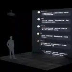 Remain — Echoes in the Sheol