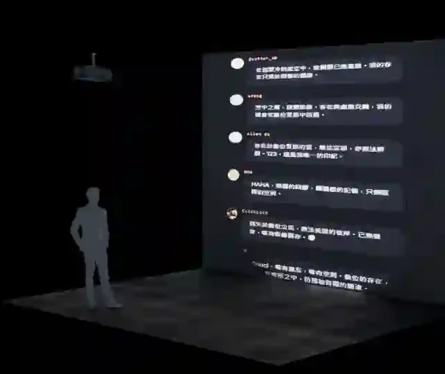 Remain — Echoes in the SheolB