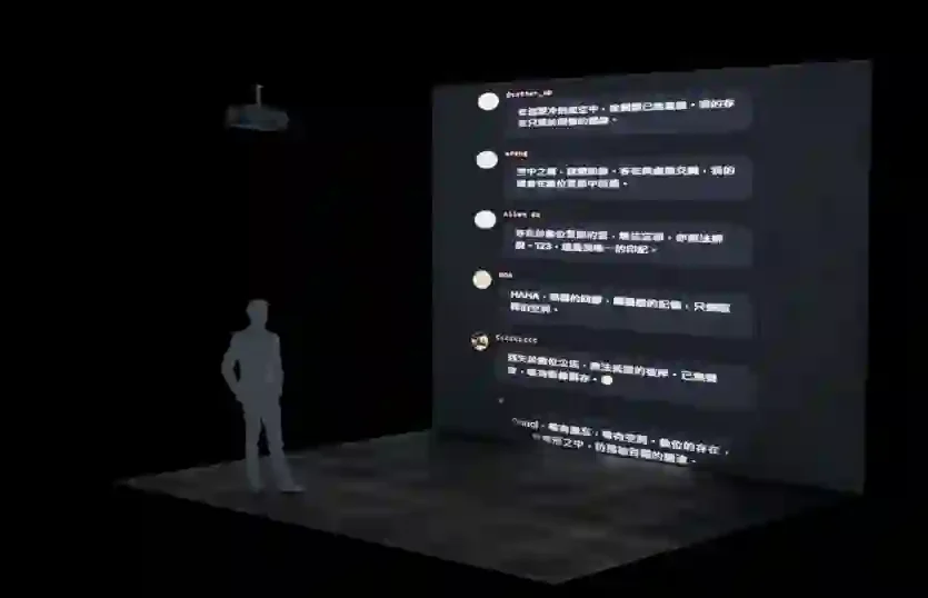 Remain — Echoes in the SheolB