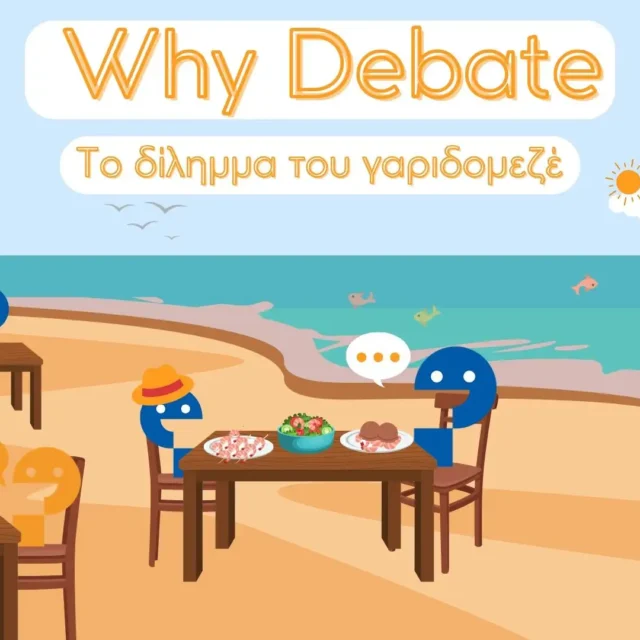 why_debate_2